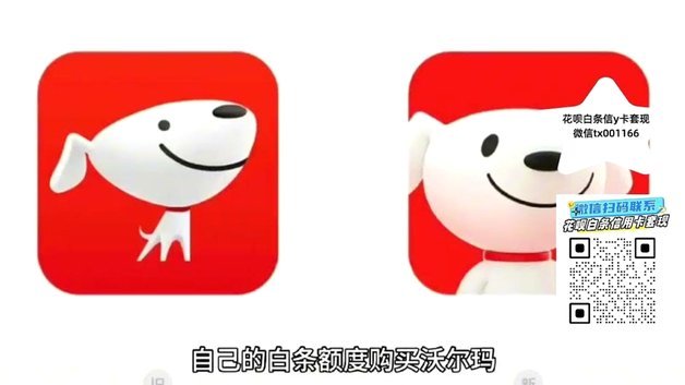 白条套取现金最佳方法2023