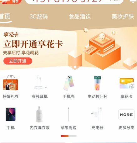如何摆脱羊小咩带来的心理阴影？
