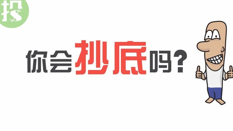 分付24小时提现靠谱吗？