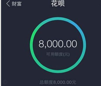花呗套现合法吗？灰色地带下的争议