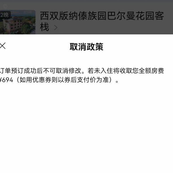 携程卡被骗如何追回损失