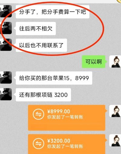 被别人骗买了携程卡怎么追回