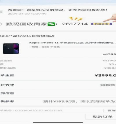 分期乐购物额度怎么取出来