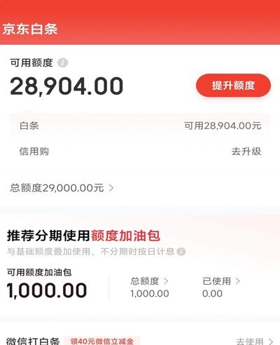 白条取现怎么取不了呀
