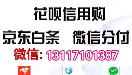 白条取现怎么取不了呀