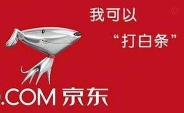 花呗套钱多了会怎么样