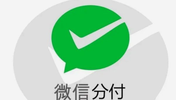 分付取现方法有哪些