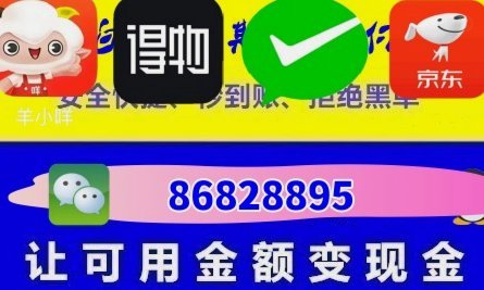 羊小咩额度如何提升？