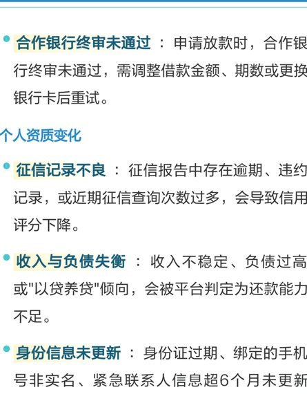 额度很高却提不走？深度解析资金取不出的几个原因