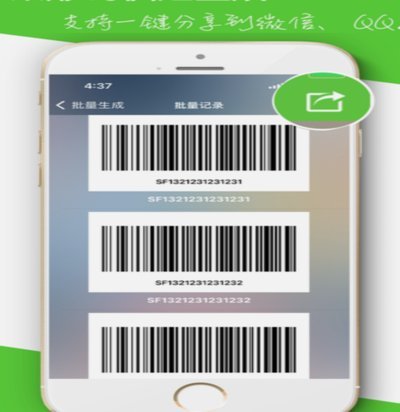 商家“套现”：流量变现的隐忧