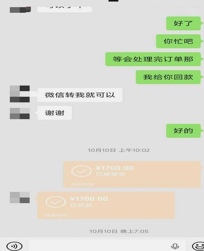 微信分付套现：风险收紧与用户转向