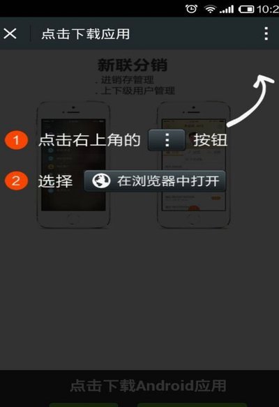 微信分期付款：开通条件和最新玩法