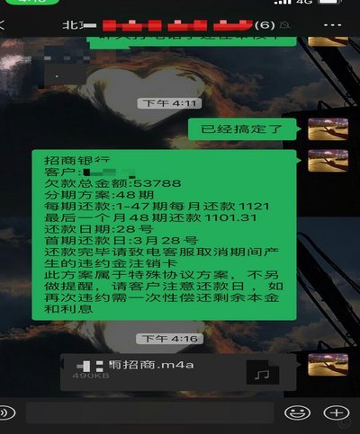 想取消分期合同？详解法律条款与违约金
