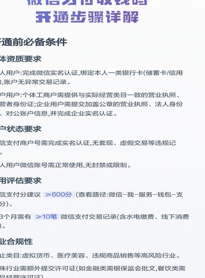 微信分付余额如何取出？两种方法与注意事项一文看清