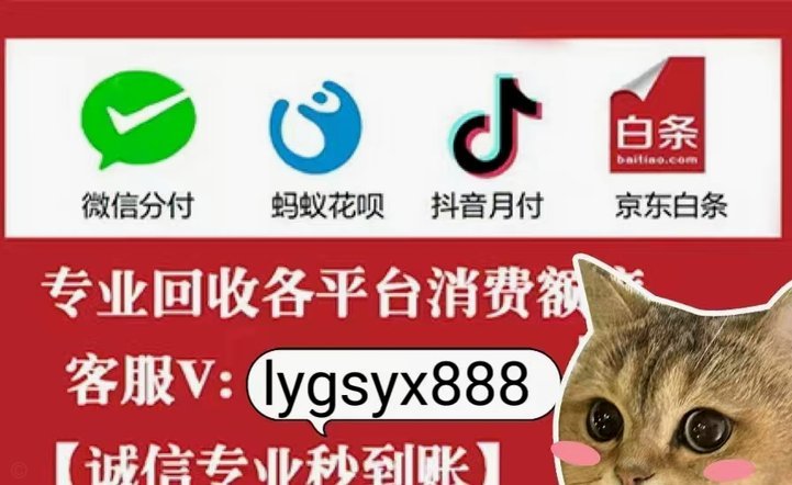 京东白条在哪提现
