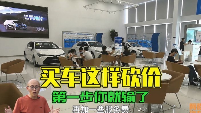 分期乐最新套现