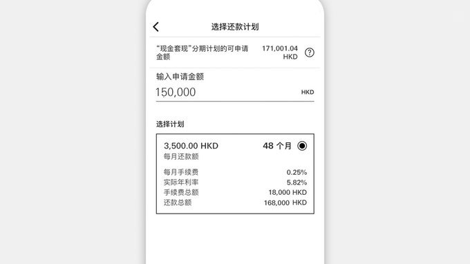 分付套现的6个方法 取现