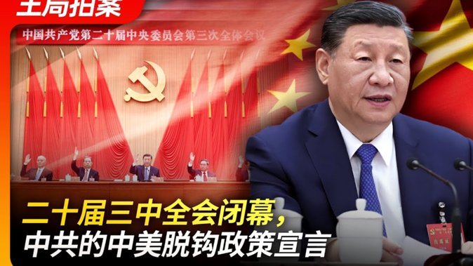 解密：美团月付回收平台背后的金融逻辑