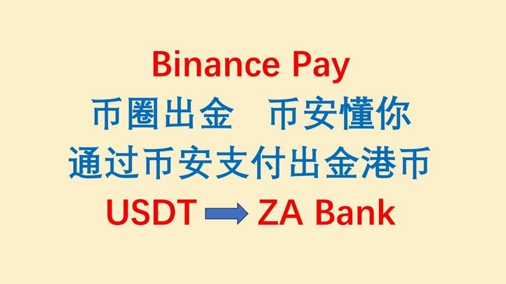 京东付费额度：高效变现攻略