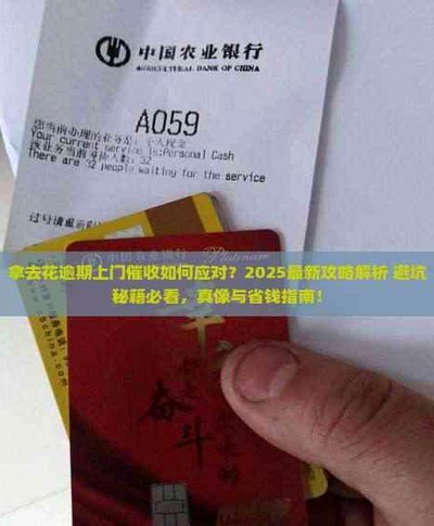 拿去花能取现吗 怎么提前还款