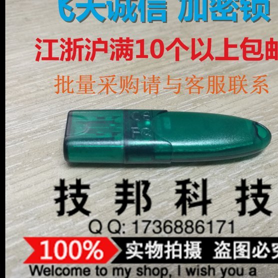 分期乐实物套现秒到