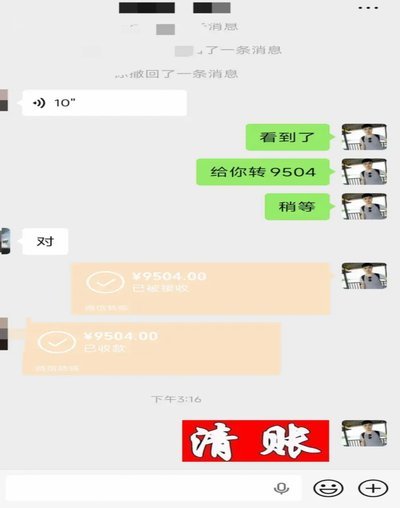 白条状态异常怎么处理？