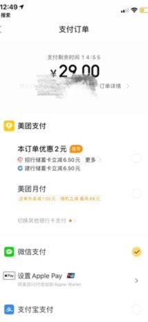 美团月付无法提现？深入解析背后的原因和规则限制