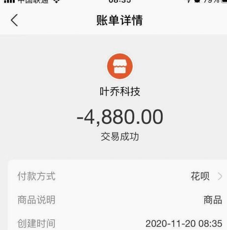 花呗套现全攻略：新手必看