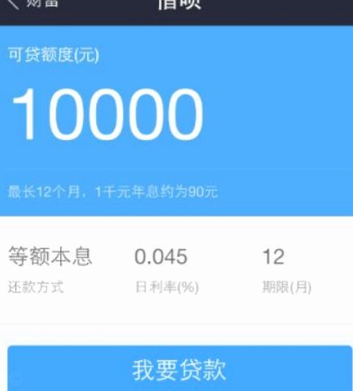 花呗怎么套现怎么弄