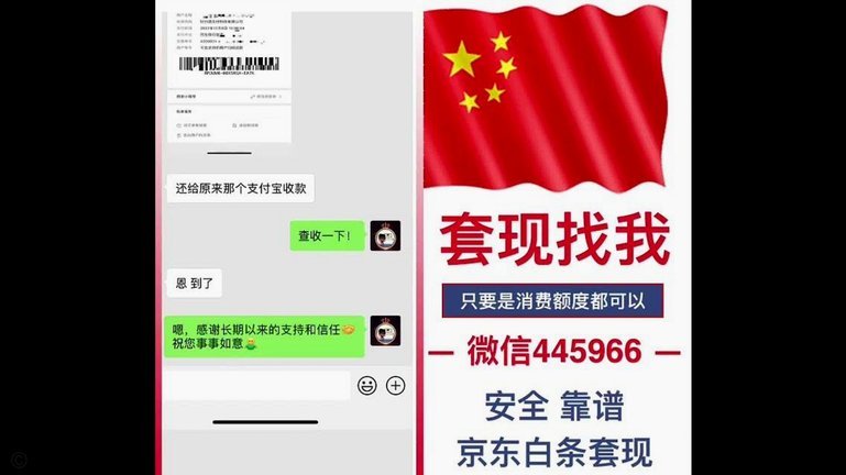 花呗怎么套现怎么弄