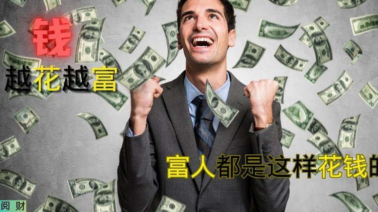 秒花钱贷下载