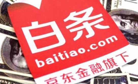 白条有额度为何取现失败？原因全在这里