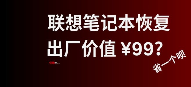 得物分期额度：如何轻松恢复？