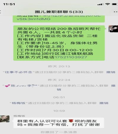 花呗秒套平台对比：如何理性选择？