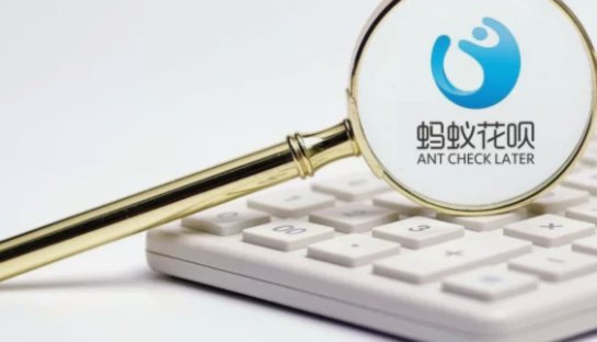 有什么套花呗的软件吗