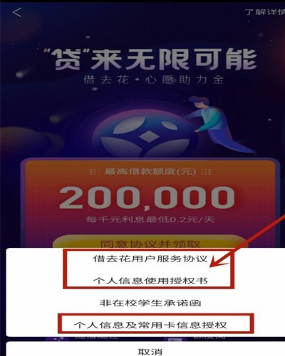 携程旅行拿去花可以取现吗