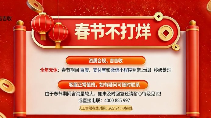 分期乐套现方式