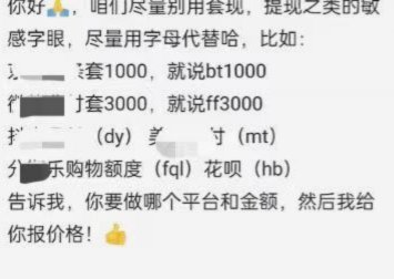店铺套现操作指南：安全与风险