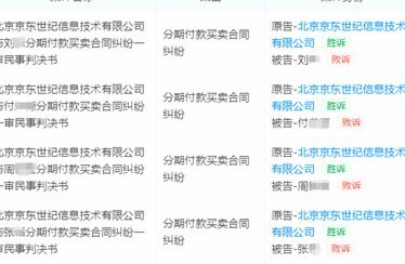 白条逾期怎么协商还本金