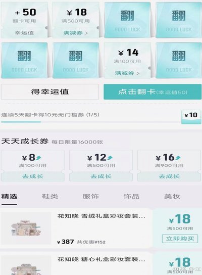 得物额度取现 现在能用吗