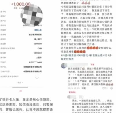 抖音盈利之道：快速实现财富增长的方法