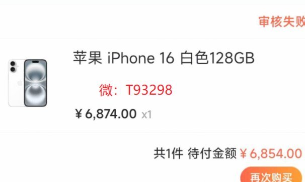 鹿优选购物额度先享卡如何套出来6个完整方法