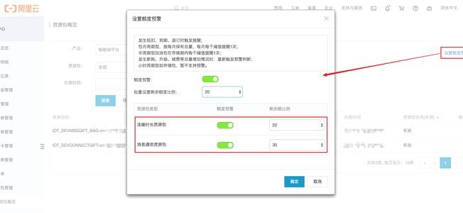 得物信用额度怎么提升