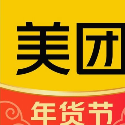 美团生活费变现：额度如何用起来？