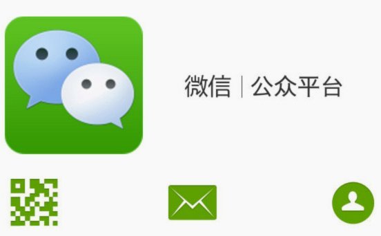 微信分付套现：信用游戏背后的风险
