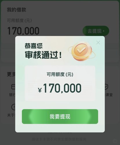 维信卡卡贷恒信分期是正规平台吗