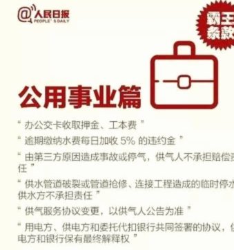 天猫额度套现方法详解