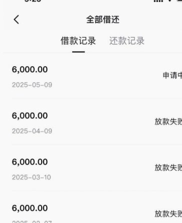 得物分期后会显示付款方式吗