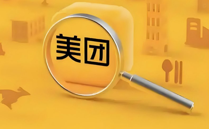 美团月付300是每个月要300