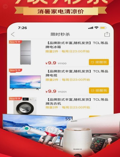 拼多多新人红包在哪里查看